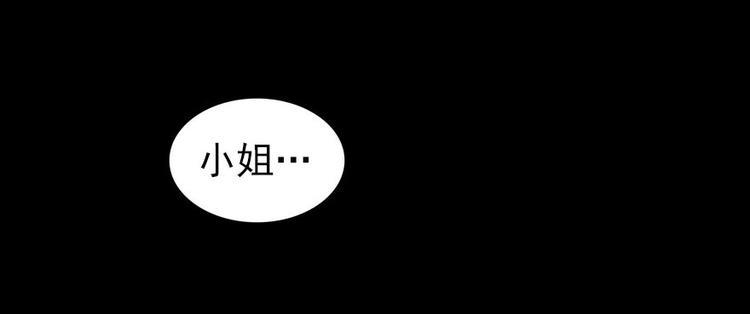 甜心V5：BOSS宠之过急韩漫全集-第44话 哥哥么么哒无删减无遮挡章节图片 