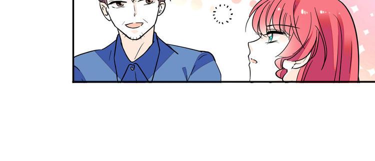 甜心V5：BOSS宠之过急韩漫全集-第44话 哥哥么么哒无删减无遮挡章节图片 