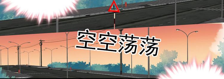 甜心V5：BOSS宠之过急韩漫全集-第44话 哥哥么么哒无删减无遮挡章节图片 