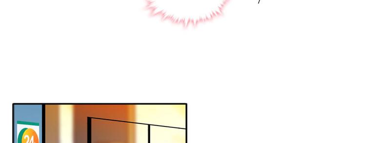 甜心V5：BOSS宠之过急韩漫全集-第44话 哥哥么么哒无删减无遮挡章节图片 