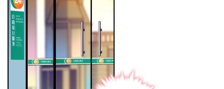 甜心V5：BOSS宠之过急韩漫全集-第44话 哥哥么么哒无删减无遮挡章节图片 