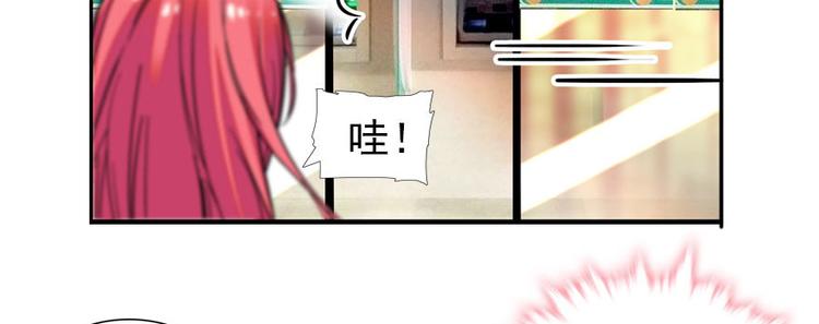 甜心V5：BOSS宠之过急韩漫全集-第44话 哥哥么么哒无删减无遮挡章节图片 