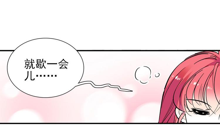 甜心V5：BOSS宠之过急韩漫全集-第44话 哥哥么么哒无删减无遮挡章节图片 