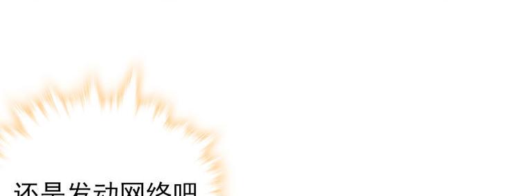 甜心V5：BOSS宠之过急韩漫全集-第45话 吃醋一时爽，追妻火葬无删减无遮挡章节图片 