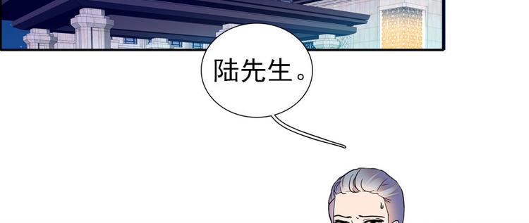 甜心V5：BOSS宠之过急韩漫全集-第45话 吃醋一时爽，追妻火葬无删减无遮挡章节图片 