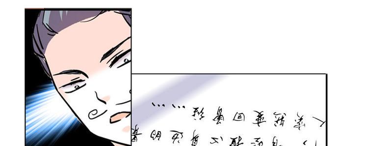 甜心V5：BOSS宠之过急韩漫全集-第45话 吃醋一时爽，追妻火葬无删减无遮挡章节图片 