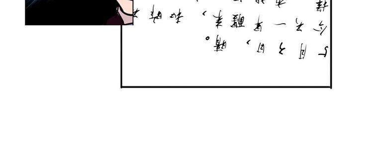 甜心V5：BOSS宠之过急韩漫全集-第45话 吃醋一时爽，追妻火葬无删减无遮挡章节图片 