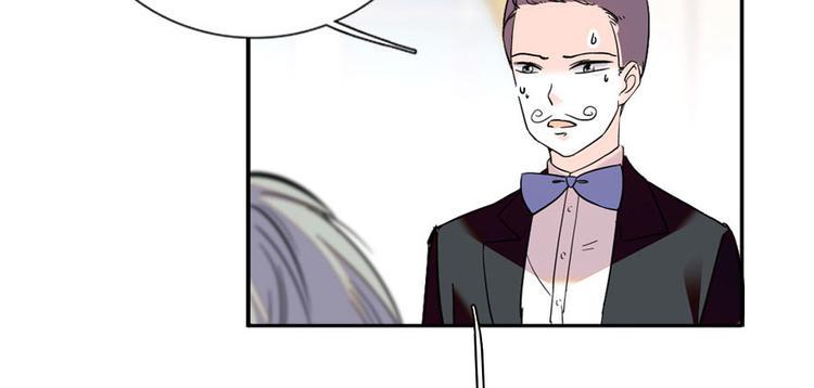 甜心V5：BOSS宠之过急韩漫全集-第45话 吃醋一时爽，追妻火葬无删减无遮挡章节图片 