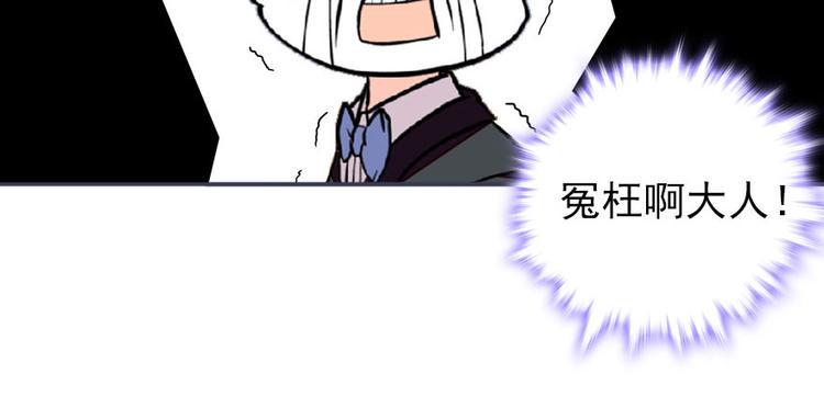 甜心V5：BOSS宠之过急韩漫全集-第45话 吃醋一时爽，追妻火葬无删减无遮挡章节图片 