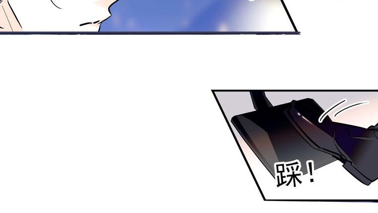 甜心V5：BOSS宠之过急韩漫全集-第45话 吃醋一时爽，追妻火葬无删减无遮挡章节图片 