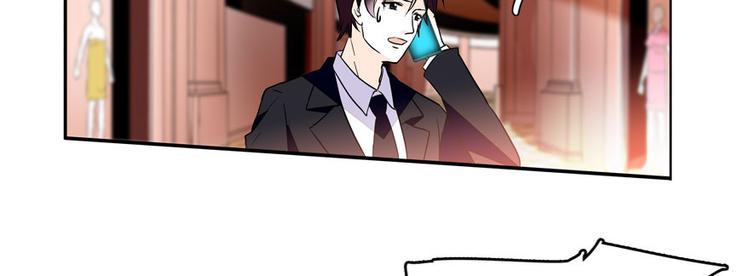 甜心V5：BOSS宠之过急韩漫全集-第45话 吃醋一时爽，追妻火葬无删减无遮挡章节图片 