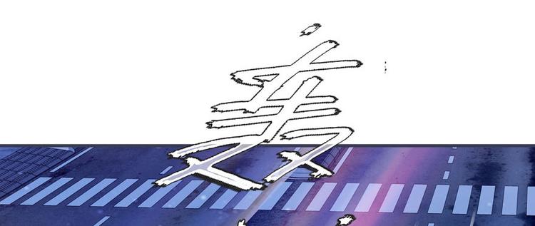 甜心V5：BOSS宠之过急韩漫全集-第45话 吃醋一时爽，追妻火葬无删减无遮挡章节图片 