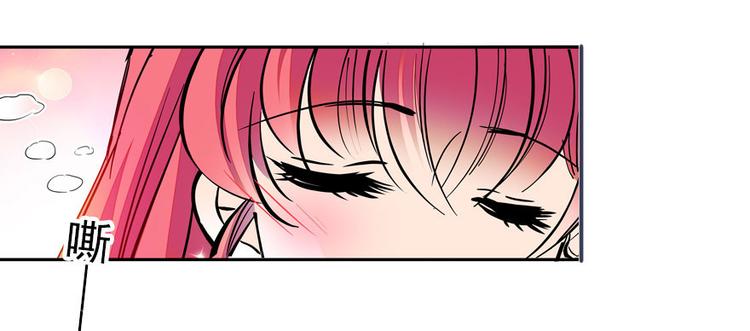 甜心V5：BOSS宠之过急韩漫全集-第45话 吃醋一时爽，追妻火葬无删减无遮挡章节图片 