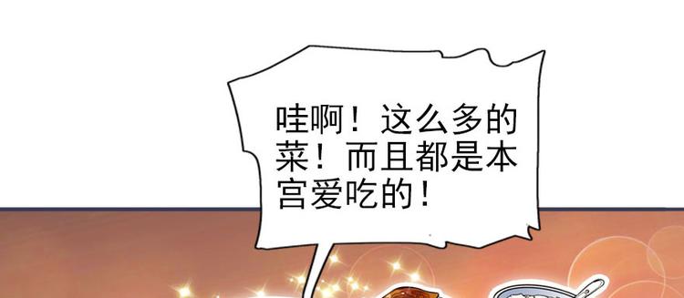 甜心V5：BOSS宠之过急韩漫全集-第45话 吃醋一时爽，追妻火葬无删减无遮挡章节图片 
