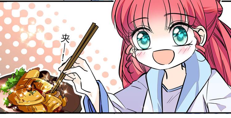 甜心V5：BOSS宠之过急韩漫全集-第45话 吃醋一时爽，追妻火葬无删减无遮挡章节图片 