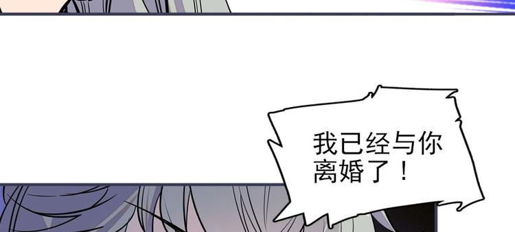 甜心V5：BOSS宠之过急韩漫全集-第45话 吃醋一时爽，追妻火葬无删减无遮挡章节图片 