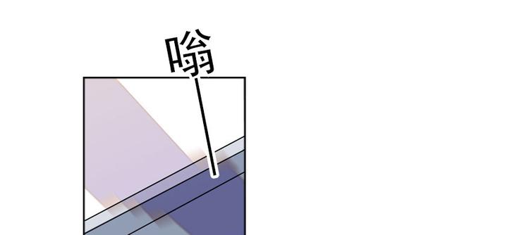 甜心V5：BOSS宠之过急韩漫全集-第45话 吃醋一时爽，追妻火葬无删减无遮挡章节图片 