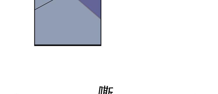 甜心V5：BOSS宠之过急韩漫全集-第45话 吃醋一时爽，追妻火葬无删减无遮挡章节图片 
