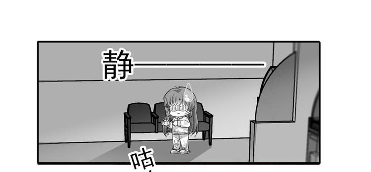 甜心V5：BOSS宠之过急韩漫全集-第46话 心静不下来无删减无遮挡章节图片 