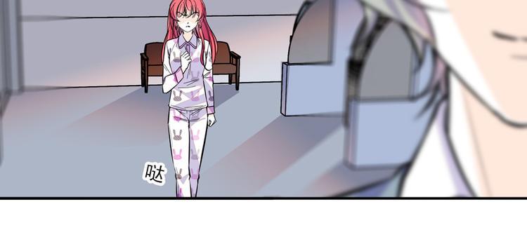 甜心V5：BOSS宠之过急韩漫全集-第46话 心静不下来无删减无遮挡章节图片 