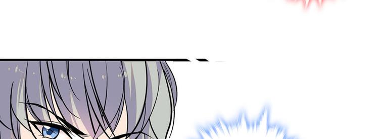 甜心V5：BOSS宠之过急韩漫全集-第46话 心静不下来无删减无遮挡章节图片 