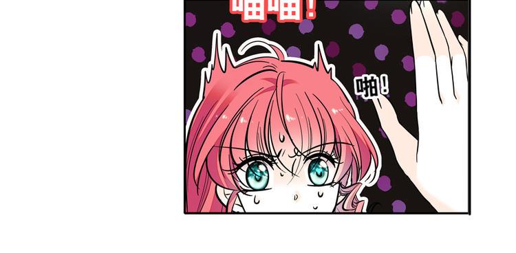 甜心V5：BOSS宠之过急韩漫全集-第47话 守身如玉无删减无遮挡章节图片 