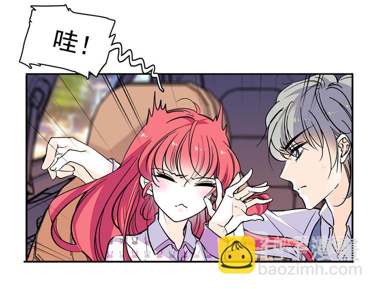甜心V5：BOSS宠之过急韩漫全集-第47话 守身如玉无删减无遮挡章节图片 