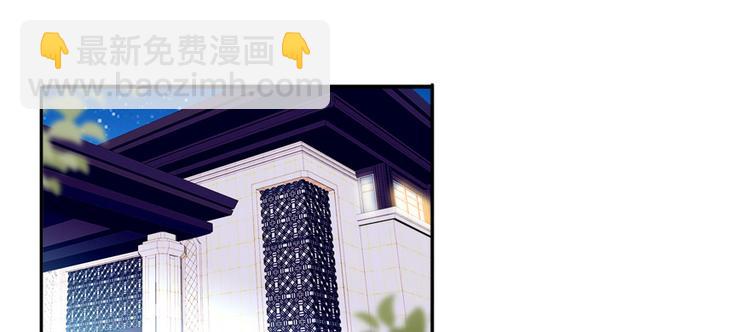 甜心V5：BOSS宠之过急韩漫全集-第47话 守身如玉无删减无遮挡章节图片 