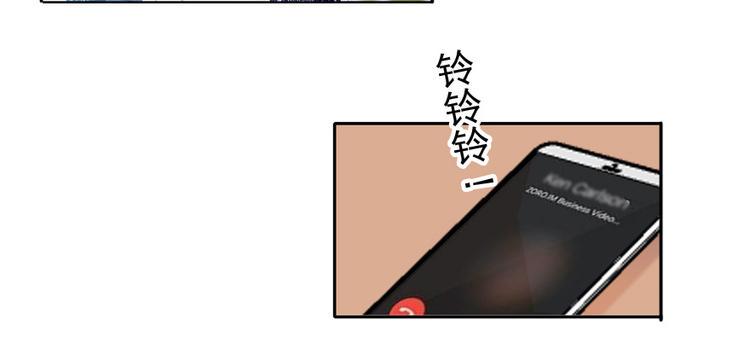 甜心V5：BOSS宠之过急韩漫全集-第47话 守身如玉无删减无遮挡章节图片 