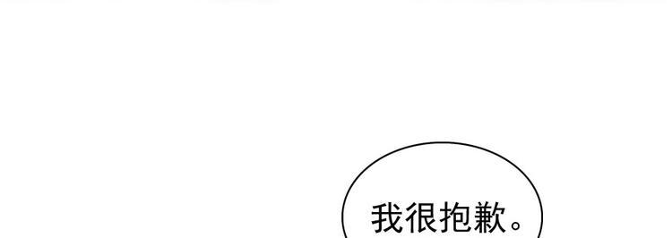 甜心V5：BOSS宠之过急韩漫全集-第47话 守身如玉无删减无遮挡章节图片 