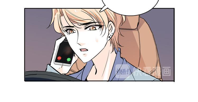 甜心V5：BOSS宠之过急韩漫全集-第47话 守身如玉无删减无遮挡章节图片 