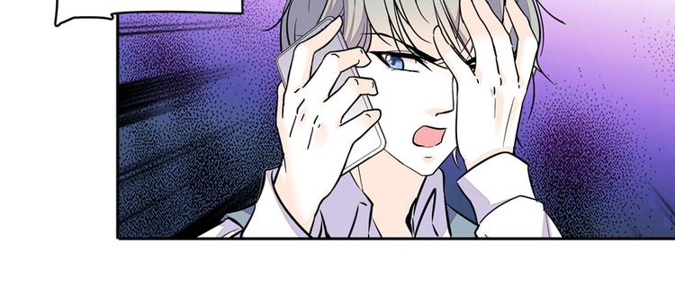 甜心V5：BOSS宠之过急韩漫全集-第47话 守身如玉无删减无遮挡章节图片 