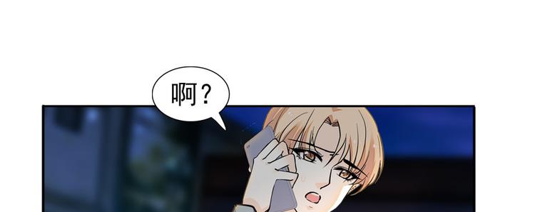 甜心V5：BOSS宠之过急韩漫全集-第47话 守身如玉无删减无遮挡章节图片 