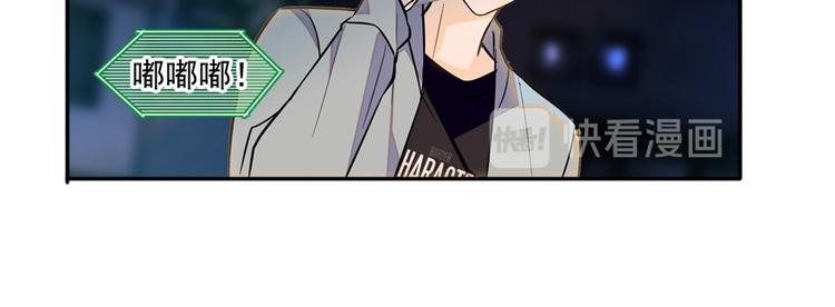 甜心V5：BOSS宠之过急韩漫全集-第47话 守身如玉无删减无遮挡章节图片 