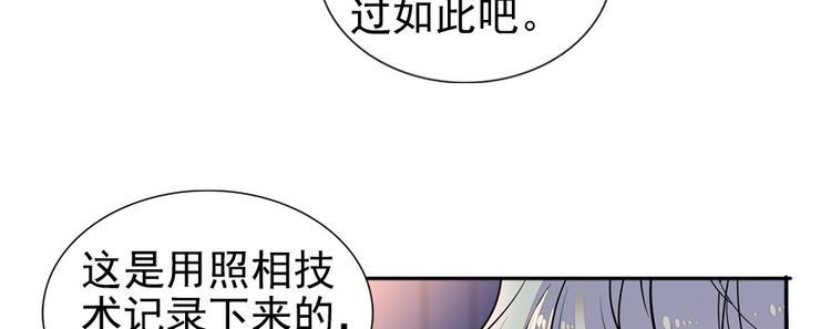 甜心V5：BOSS宠之过急韩漫全集-第47话 守身如玉无删减无遮挡章节图片 