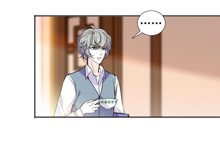 甜心V5：BOSS宠之过急韩漫全集-第48话 好热……无删减无遮挡章节图片 
