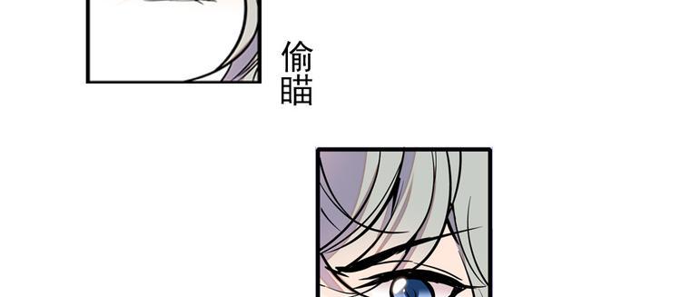 甜心V5：BOSS宠之过急韩漫全集-第48话 好热……无删减无遮挡章节图片 