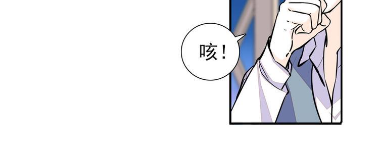 甜心V5：BOSS宠之过急韩漫全集-第48话 好热……无删减无遮挡章节图片 