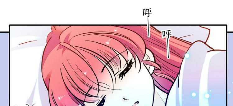 甜心V5：BOSS宠之过急韩漫全集-第48话 好热……无删减无遮挡章节图片 