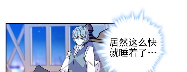 甜心V5：BOSS宠之过急韩漫全集-第48话 好热……无删减无遮挡章节图片 