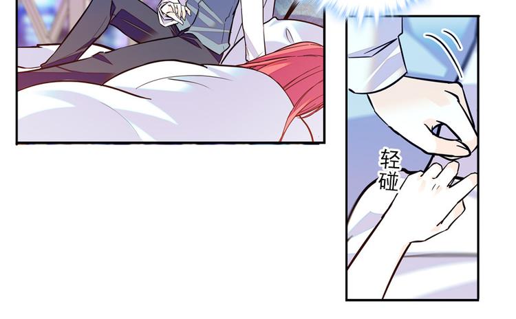 甜心V5：BOSS宠之过急韩漫全集-第48话 好热……无删减无遮挡章节图片 