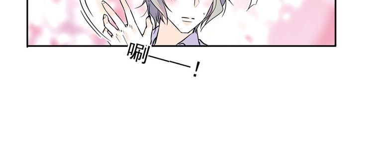 甜心V5：BOSS宠之过急韩漫全集-第48话 好热……无删减无遮挡章节图片 