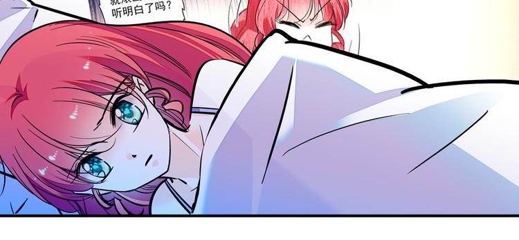 甜心V5：BOSS宠之过急韩漫全集-第48话 好热……无删减无遮挡章节图片 