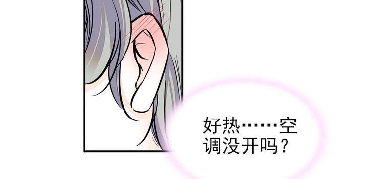 甜心V5：BOSS宠之过急韩漫全集-第48话 好热……无删减无遮挡章节图片 