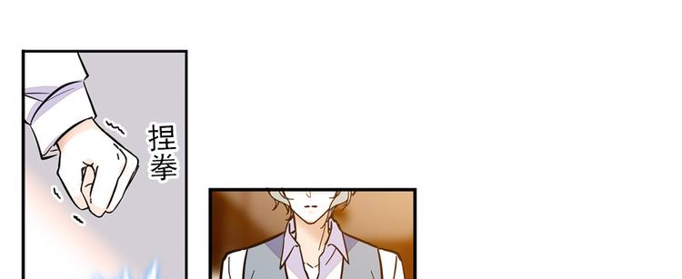 甜心V5：BOSS宠之过急韩漫全集-第48话 好热……无删减无遮挡章节图片 