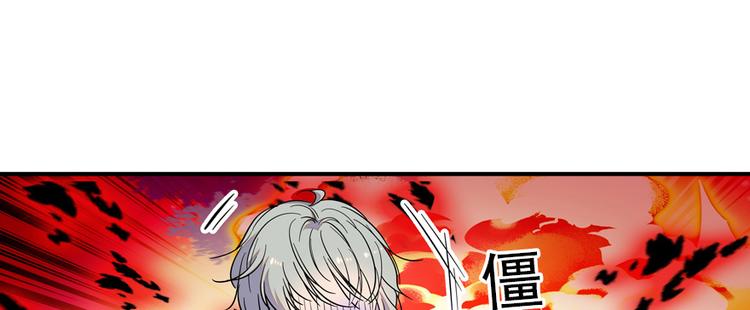甜心V5：BOSS宠之过急韩漫全集-第48话 好热……无删减无遮挡章节图片 