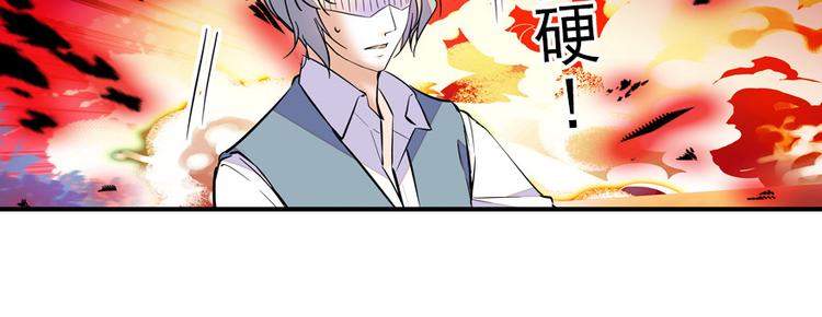 甜心V5：BOSS宠之过急韩漫全集-第48话 好热……无删减无遮挡章节图片 