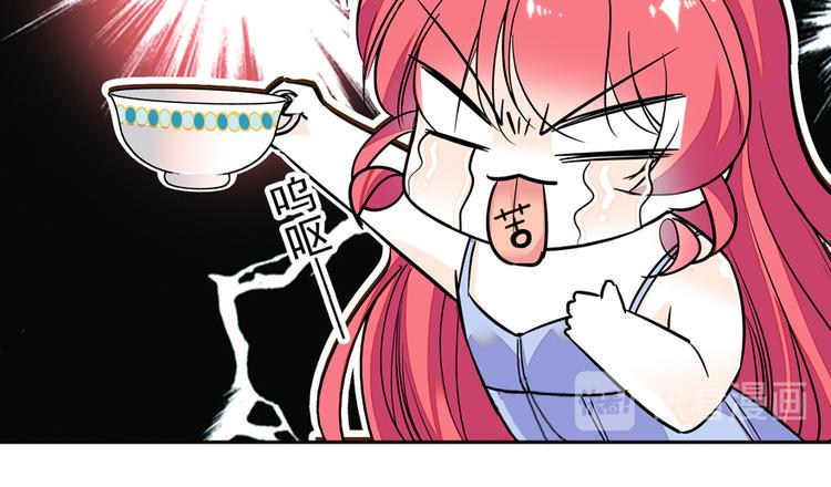 甜心V5：BOSS宠之过急韩漫全集-第49话 舅舅你怎么了？无删减无遮挡章节图片 