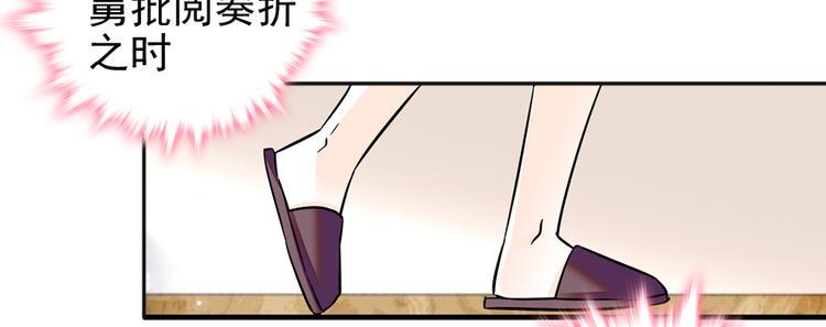 甜心V5：BOSS宠之过急韩漫全集-第49话 舅舅你怎么了？无删减无遮挡章节图片 