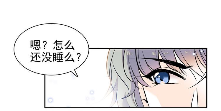 甜心V5：BOSS宠之过急韩漫全集-第49话 舅舅你怎么了？无删减无遮挡章节图片 